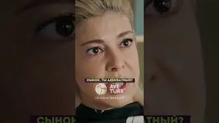 Ферит признался, что ревнует Сейран к бывшему 😌 - 7 серия 