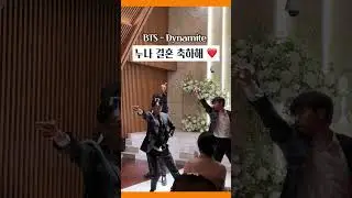 결혼식 잔망은 이렇게 떨어야지ㅋㅋㅋ #결혼식레전드 #결혼식댄스 #다이너마이트 #축무