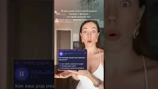 90% людей неправильно получают энергию из рода. Рассказываю, как это делать экологично и во благо.