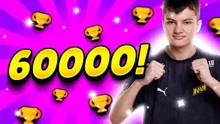 АПНУЛ 60000 КУБКОВ ЗА 10 ДНЕЙ😣😣😣