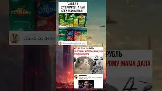 лайт мемасы #мемы #ржака #meme #рекомендации