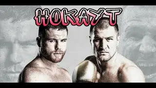 Сергей Ковалев VS Сауль Альварес.Нокаут!