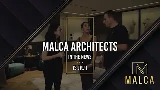 בית מודרני בקיסריה I מלכה אדריכלים ברשת 13