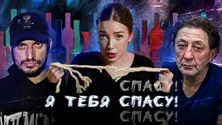СОЗАВИСИМОСТЬ | 8 признаков