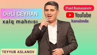 Teyyub Aslanov - "Dəli ceyran" (xalq mahnısı) 2023