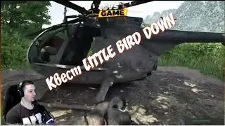 Gray Zone Warfare - КВЕСТ LITTLE BIRD DOWN
