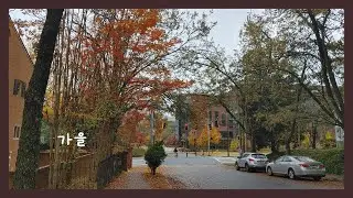 일상vlog | 학기 마무리
