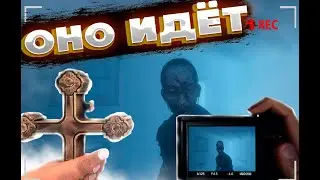 Оно уже идёт