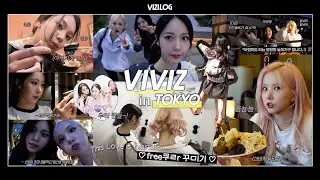 [VIZILOG] VIVIZ in Tokyo✈ | NEXT GENERATION LIVE ARENA 2024 Vlog
