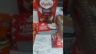 Кодировка от ОЖИРЕНИЯ