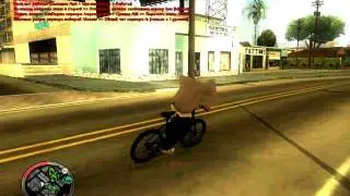 Gta Sa - трюки на велике...