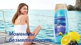 Avon  Обзор каталога   С07 2019