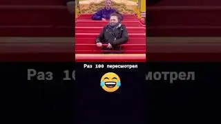 🤣TikTok 🥰 Подпишись 🙏🏻 Поставь лайк! #tiktok #тренды  - #Shorts