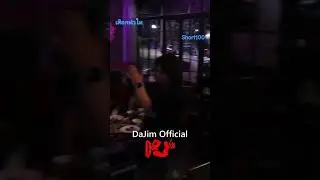 short100 #dajim #music #ดาจิม #hiphop