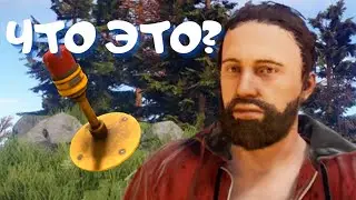 BUG RUST - БАГ в РАСТ или МЕЧТА РУФКЕМПЕРА