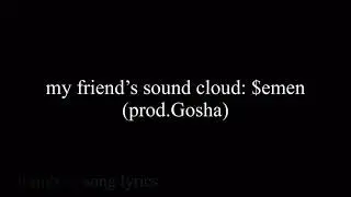 Gucci Dildo (prod.Gosha)