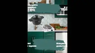 Плита электрическая, для маленькой кухни, для дачи