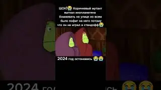 #2024