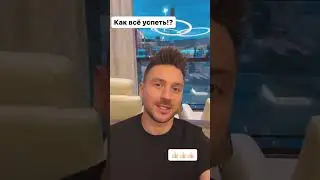 Сергей Лазарев. Как все успеть? Новый сингл в июле! Новый альбом осенью! 09.06.2023г