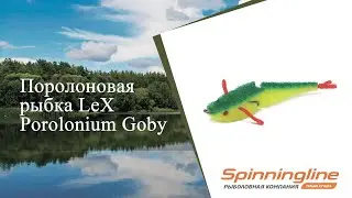 Поролоновая рыбка LeX Porolonium Goby