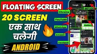 Split screen app | floating screen android | split screen app for android | multi split screen app