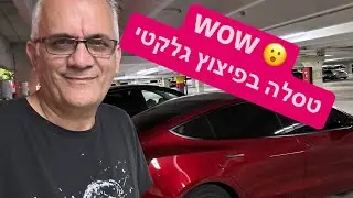 מתפרצות: רווחים עצומים לטסלה, רכבים זולים בשנה הבאה, גידול 30% ב-2025