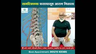Cure Joint & Knee Pain | SRDP Ayurvedic Therapy | Paras Speciality Clinic | Consult @ 9082400043