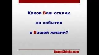 Узнай один из первых
