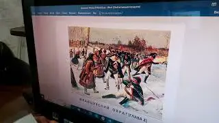 глава 2 повести 