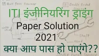 iti ed paper solution | iti engineering drawing paper solution