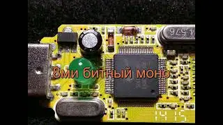 Как  оцифровать звук теперь