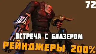 Прохождение  Космические рейнджеры 200% #72 ▪Встреча с Блазером