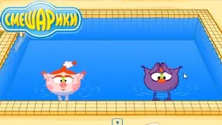 Смешарики. Синхронное плавание | Развивающие игры