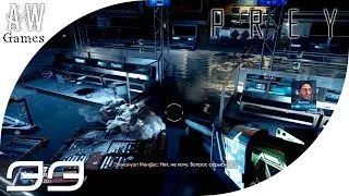 Электростанция ❋ Prey 「Часть 33」
