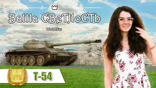 Взвод девушек убил всех! 14 фрагов за 2 боя с Аней (CJle3a_AHreJla). World of Tanks Blitz