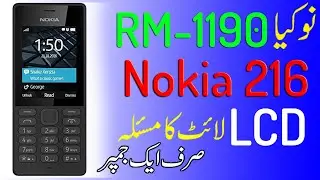 Nokia 216 Lcd Light Solution RM-1190 Display Light Solution RM-1187 Display Light Jumper 100% Work