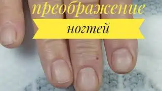 Подарочные ногти 1 часть*Возрастные ограничения на дизайн.