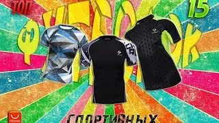 Топ 15 продавцов с aliexpress