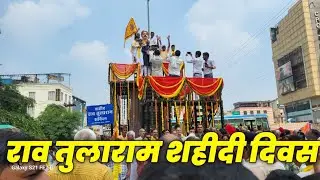 राव तुलाराम शहीदी दिवस पर भव्य रैली I Rao Tularam Rally