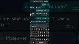 переписка с владом А4 !!!😱😱😰