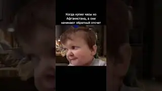 4 августа 2023 г.