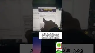 طريقة تفعيل الاكواد المخفية لاجهزة سامسونج وحل مشكلة عدم قبول الكود لتفعيل خدمة الفولتي VoLTE #4g