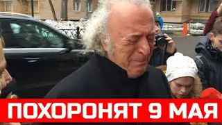 Не дожил до Дня Победы... Он умер сегодня