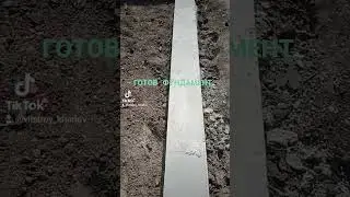 фундамент под домик готов #строительство #строимдом #харьков