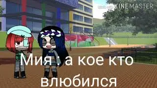 Мини-фильм (1/2) || я влюбилась в дьявола ||