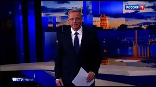 Сбой вещания в Ярославле | Россия 1 | 28.05.2024 21:31