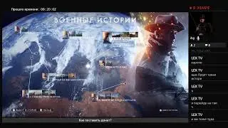 Battlefield 1 (4-ая кампания) прохождение