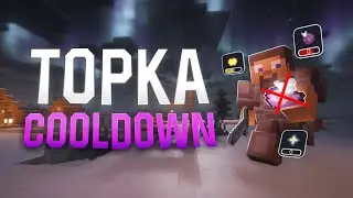TopkaCooldown – YOUR ADVANTAGE IN BATTLE