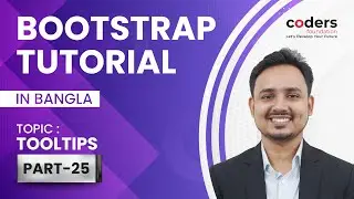 Bootstrap 4 [#25] Tooltips