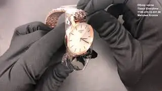 Обзор оригинальных часов Tissot Everytime Medium T109.410.33.031.00 (T1094103303100)